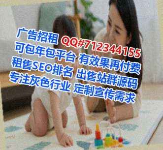 海外试管婴儿批发事务所